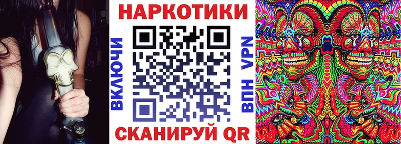 Где можно купить наркотики Кремёнки ГАШ  A-PVP  Амфетамин  Галлюциногенные грибы  Мефедрон 