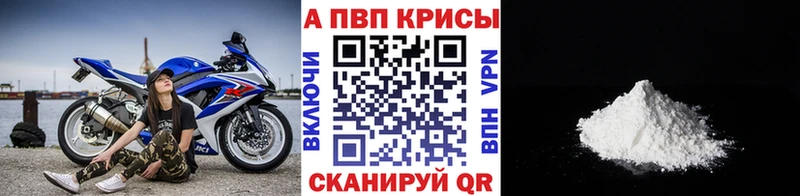 Альфа ПВП мука  где купить наркоту  omg зеркало  Кремёнки 