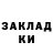 ГАШИШ хэш Marc Garber