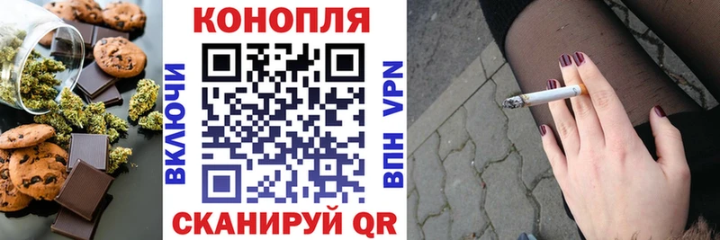 Еда ТГК конопля  купить   Кремёнки 