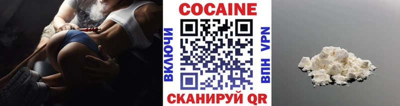 Кокаин 99%  Кремёнки 