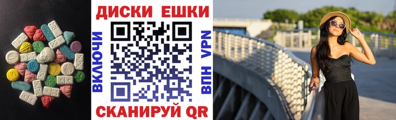 где можно купить   shop наркотические препараты  мега ссылки  Экстази 99%  Кремёнки 
