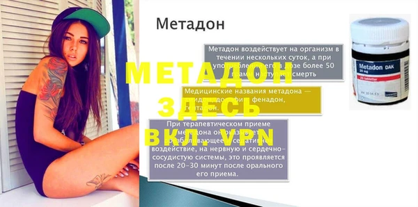 дживик Алексин
