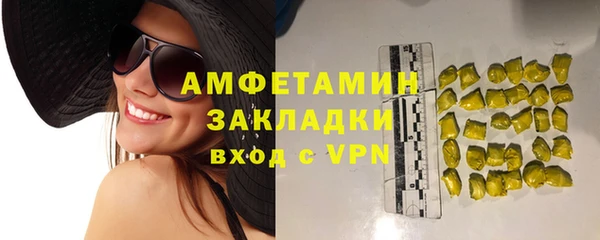 скорость mdpv Алзамай
