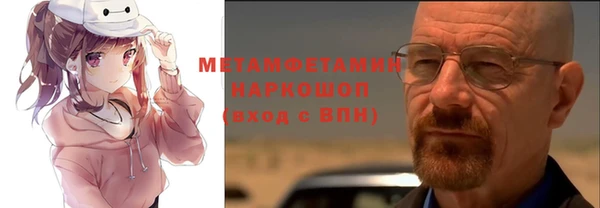 MDMA Ступино