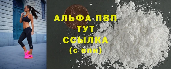 скорость mdpv Алзамай