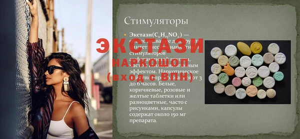 скорость mdpv Алзамай