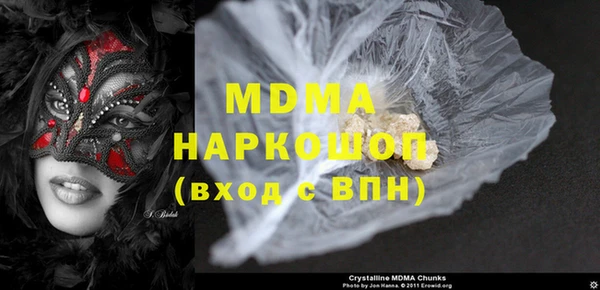 MDMA Ступино