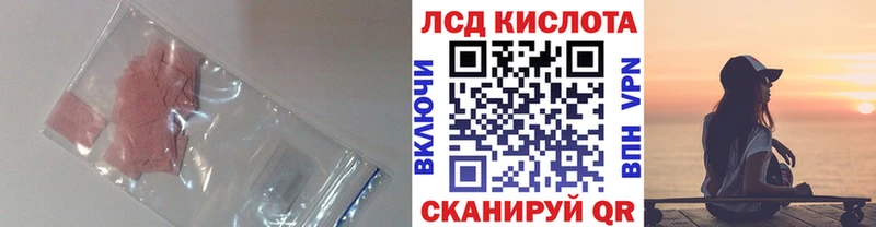 LSD-25 экстази ecstasy Кремёнки