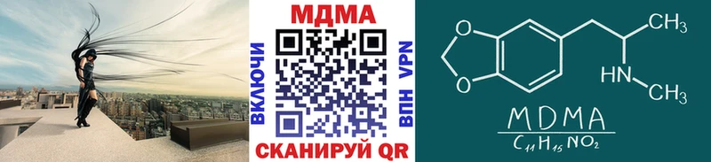 MDMA Molly  Кремёнки 