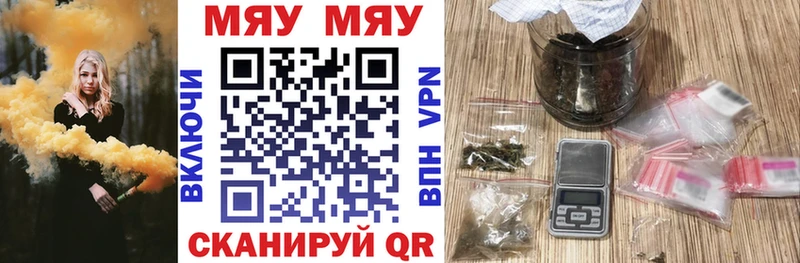 Мефедрон мука  сколько стоит  Кремёнки 