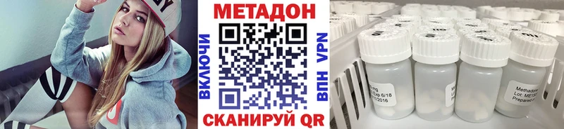 Метадон methadone  Кремёнки 
