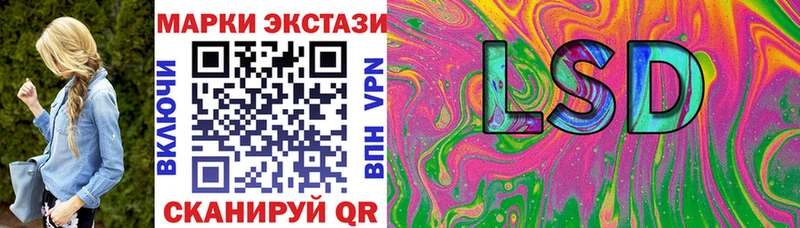 Марки NBOMe 1,8мг  Кремёнки 