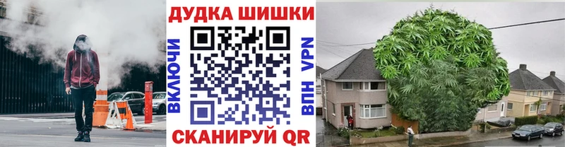 Бошки марихуана ГИДРОПОН где найти Кремёнки